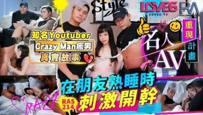 与出轨的亚洲女友的幕后复古视频